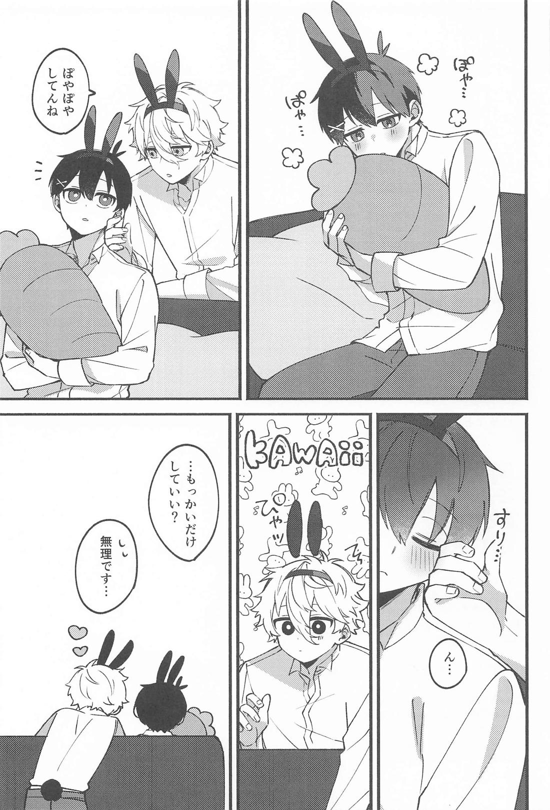 my cute bunny【ブルーロック/凪潔】 page 20