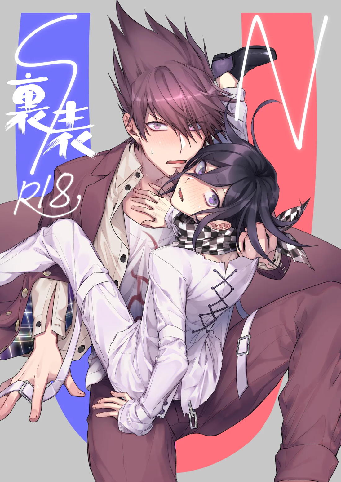 Recommended BL manga "裏表SN【ニューダンガンロンパV3/百王】" cover image
