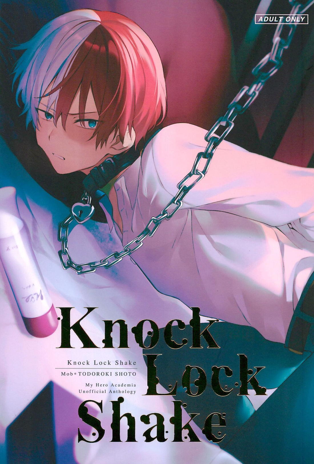 Recommended BL manga "Knock Lock Shake【僕のヒーローアカデミア/モブ轟】" cover image