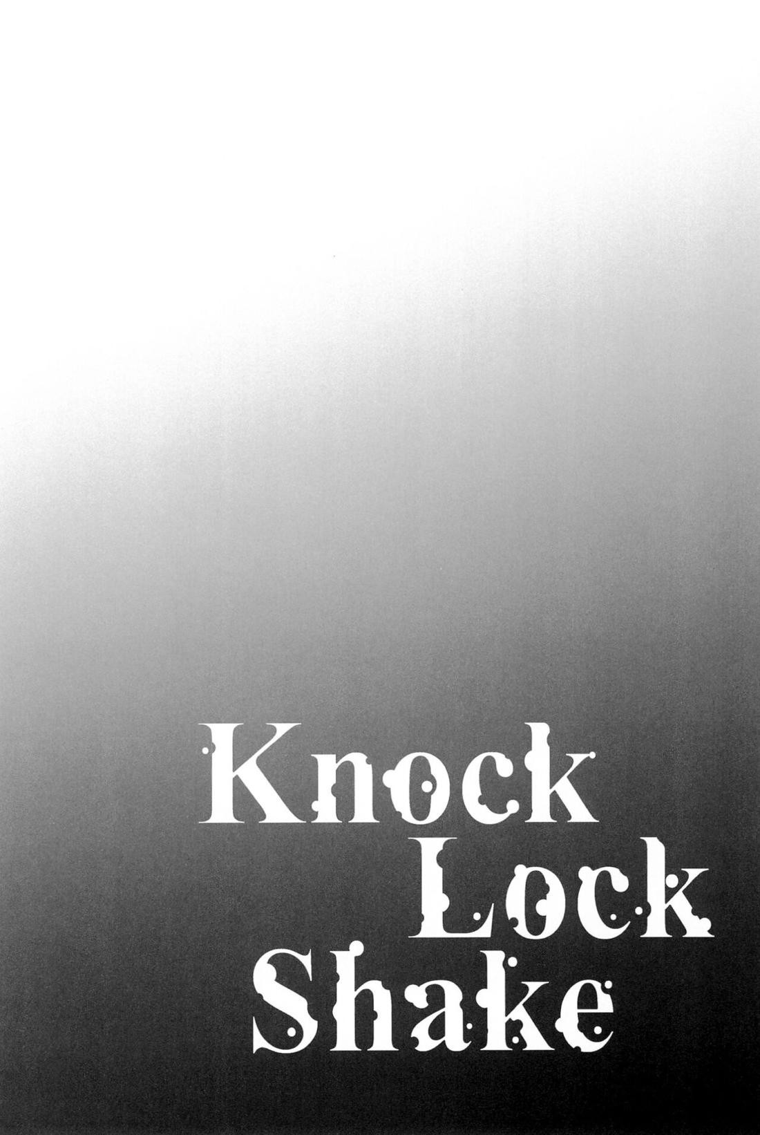 Knock Lock Shake【僕のヒーローアカデミア/モブ轟】 page 93
