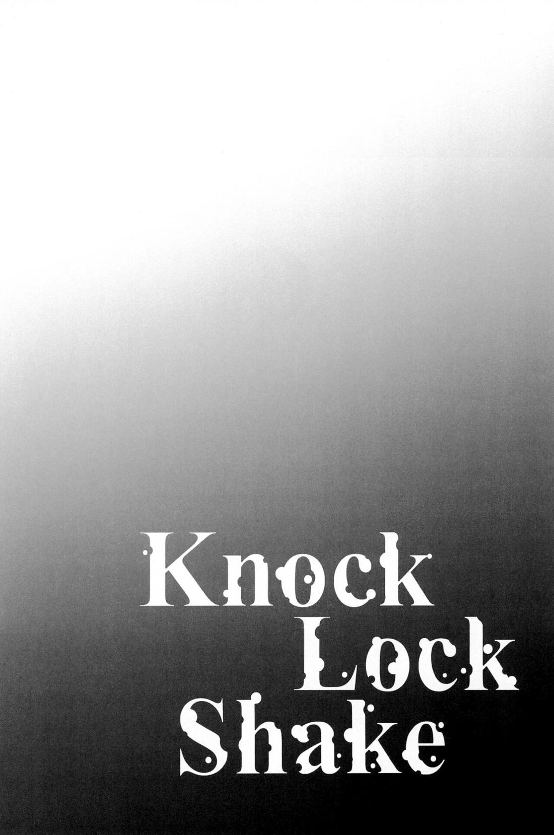 Knock Lock Shake【僕のヒーローアカデミア/モブ轟】 page 153
