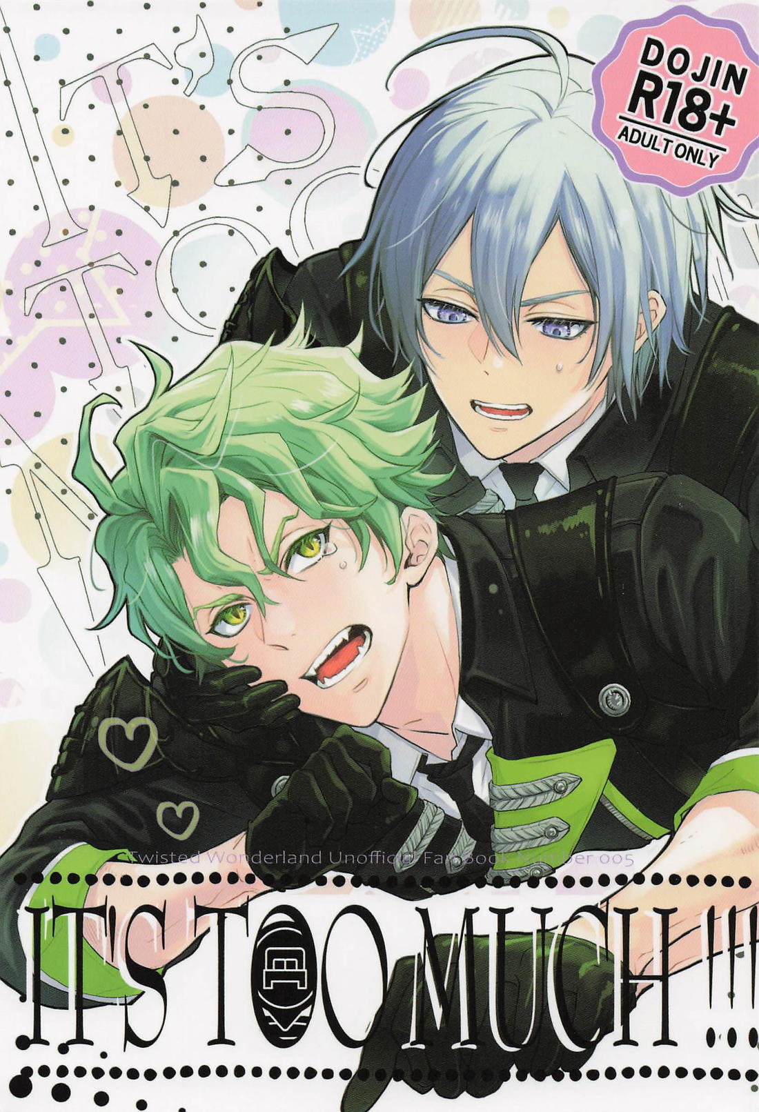BL manga "IT’S TOO MUCH！【その他/シルセベ】" cover image