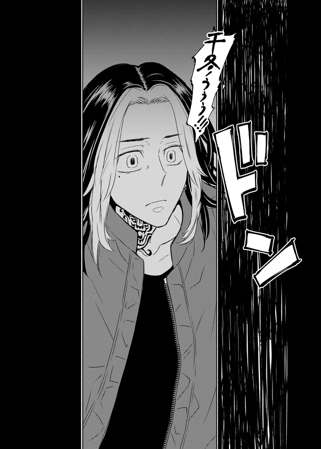 寂寞、肺に満ちて【東京卍リベンジャーズ/とらふゆ】 page 34