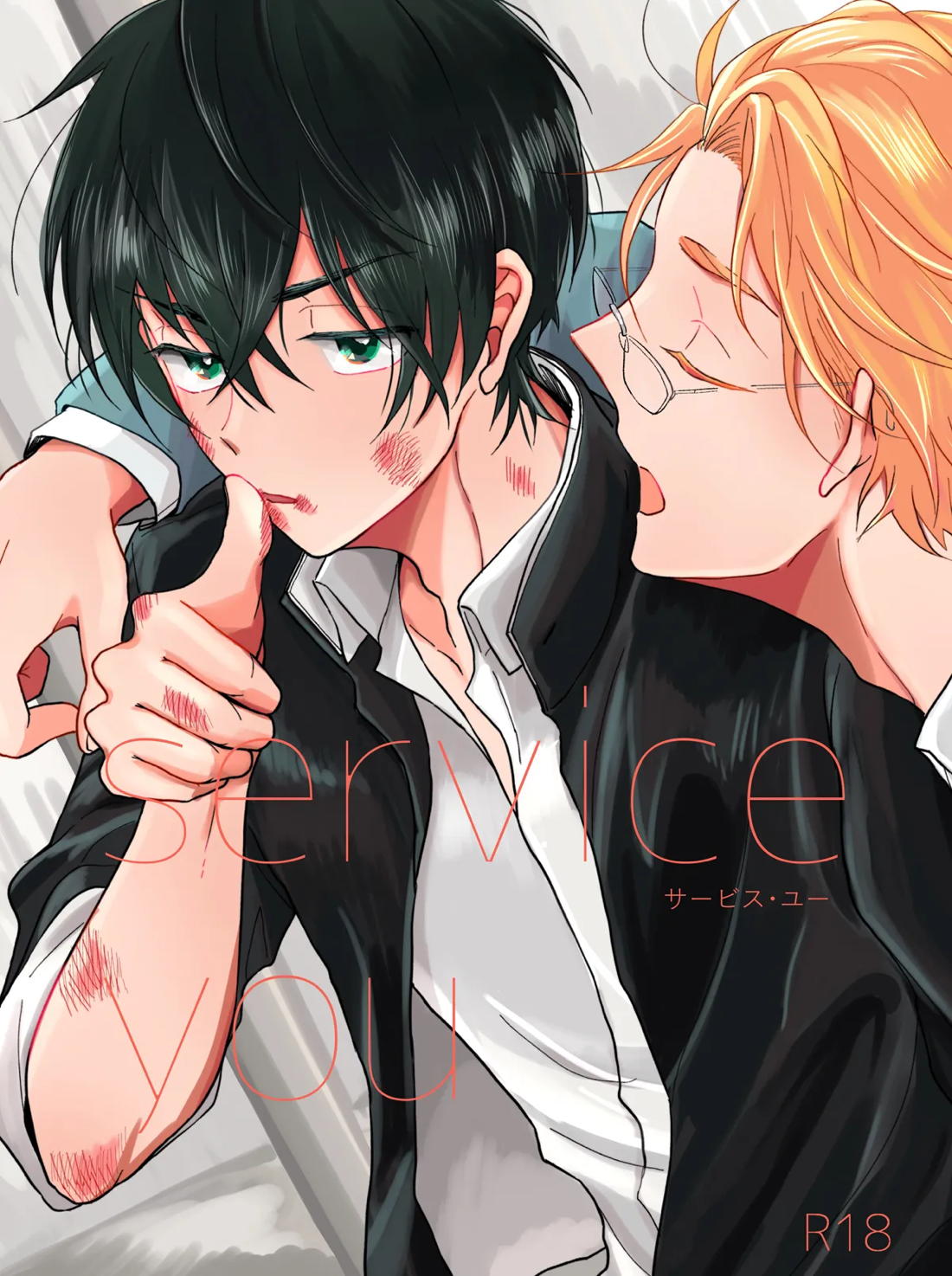 service you【KING OF PRISM by PrettyRhythm/カケタイ】