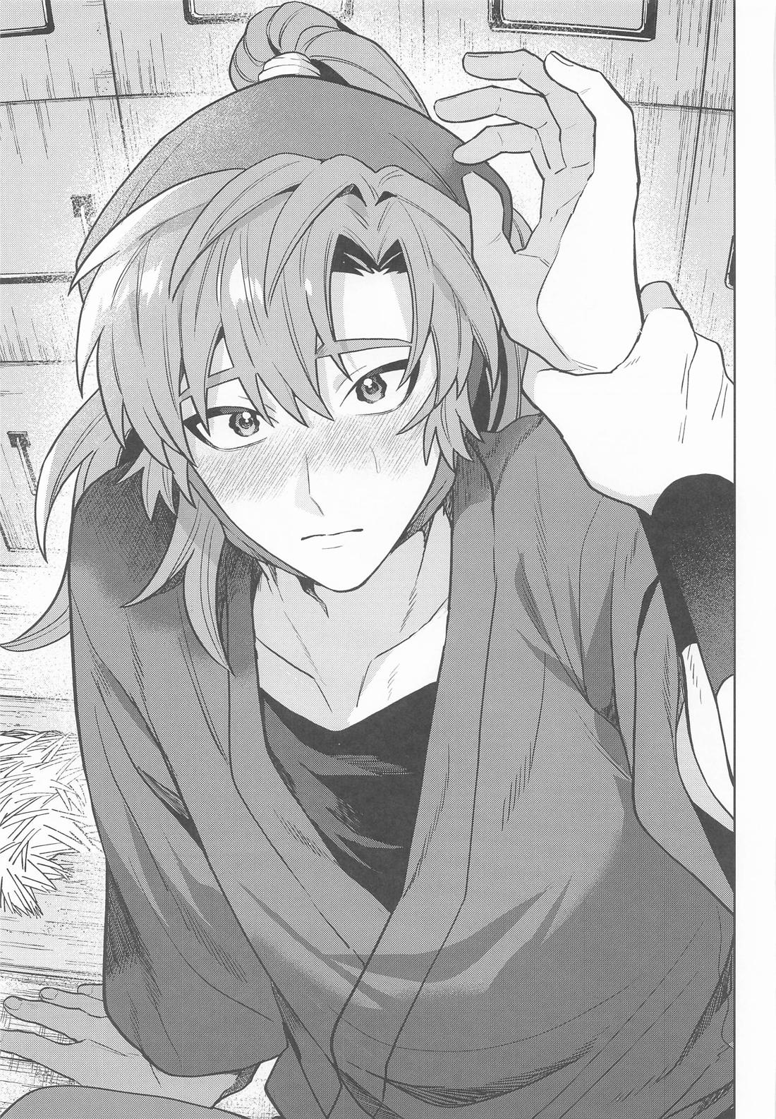 これって恋なのか【落第忍者乱太郎/留伊】 page 34