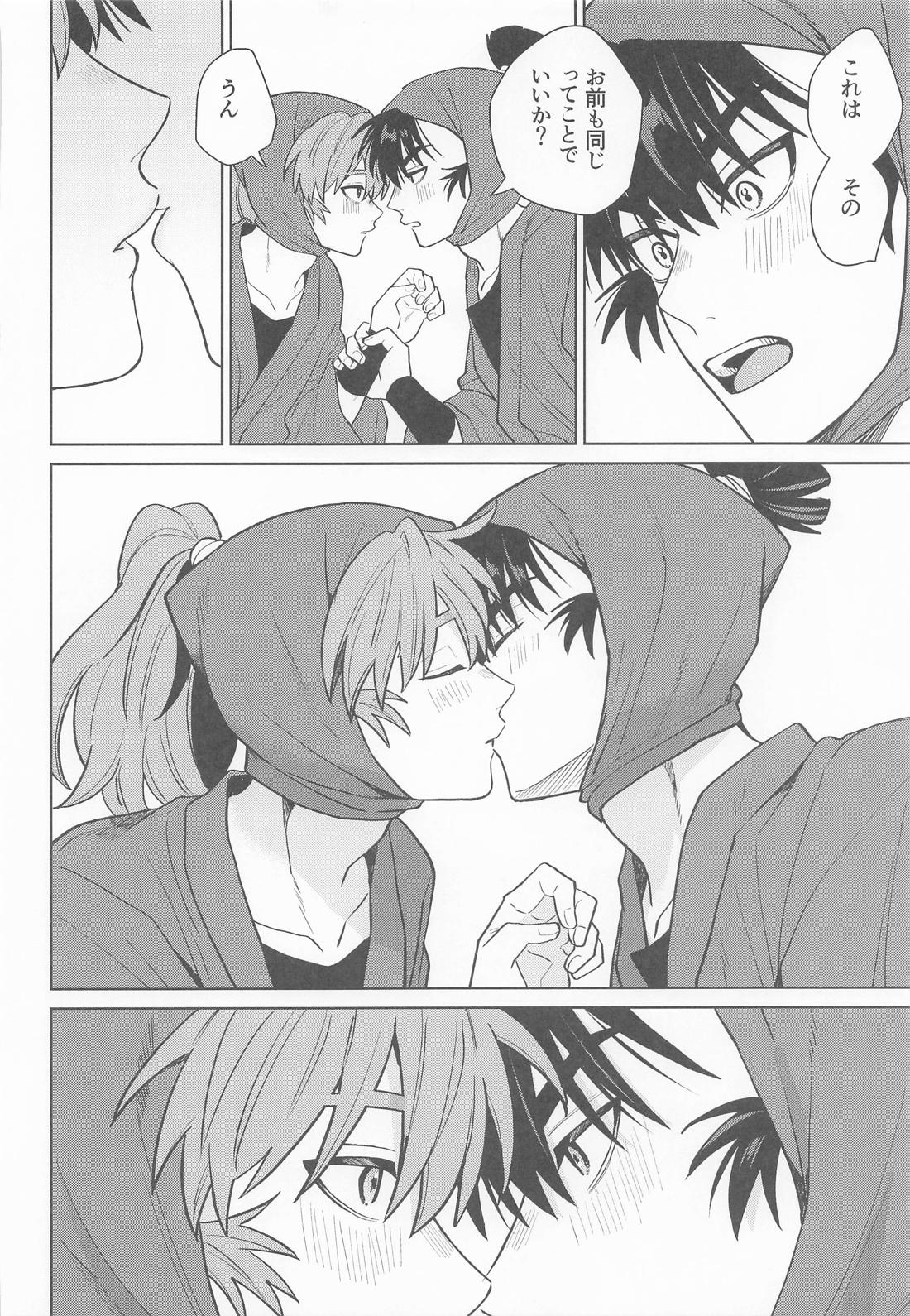 これって恋なのか【落第忍者乱太郎/留伊】 page 35
