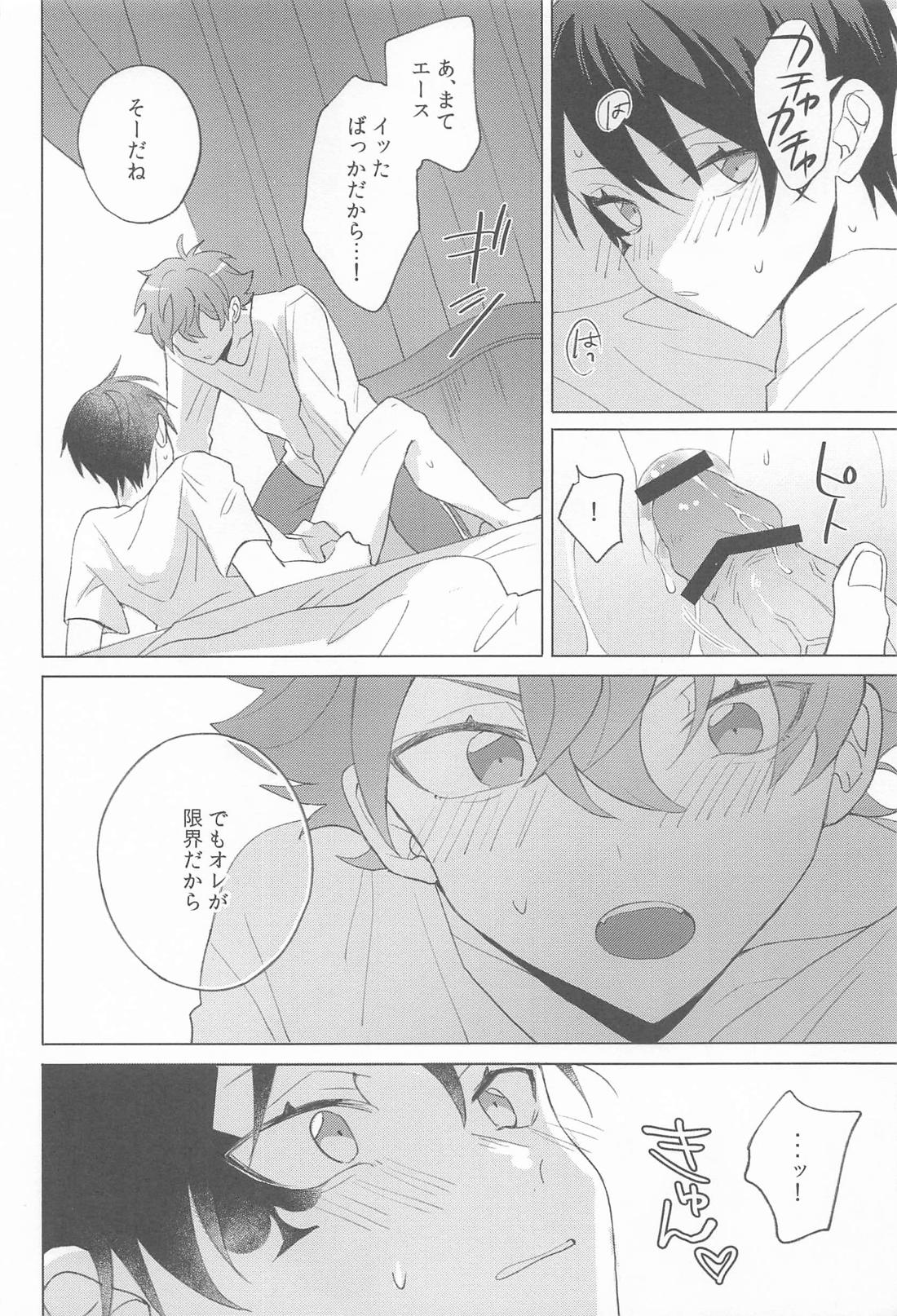 僕だけが知ってる売れっ子アイドルエースの秘密【その他/エスデュ】 page 19