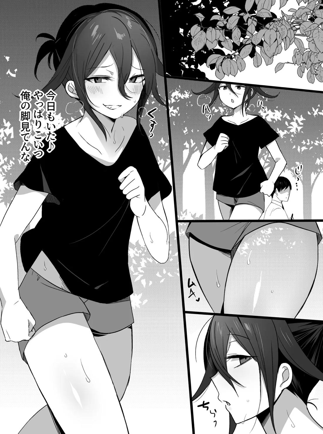 短編漫画【ニューダンガンロンパV3/モブ×最原】