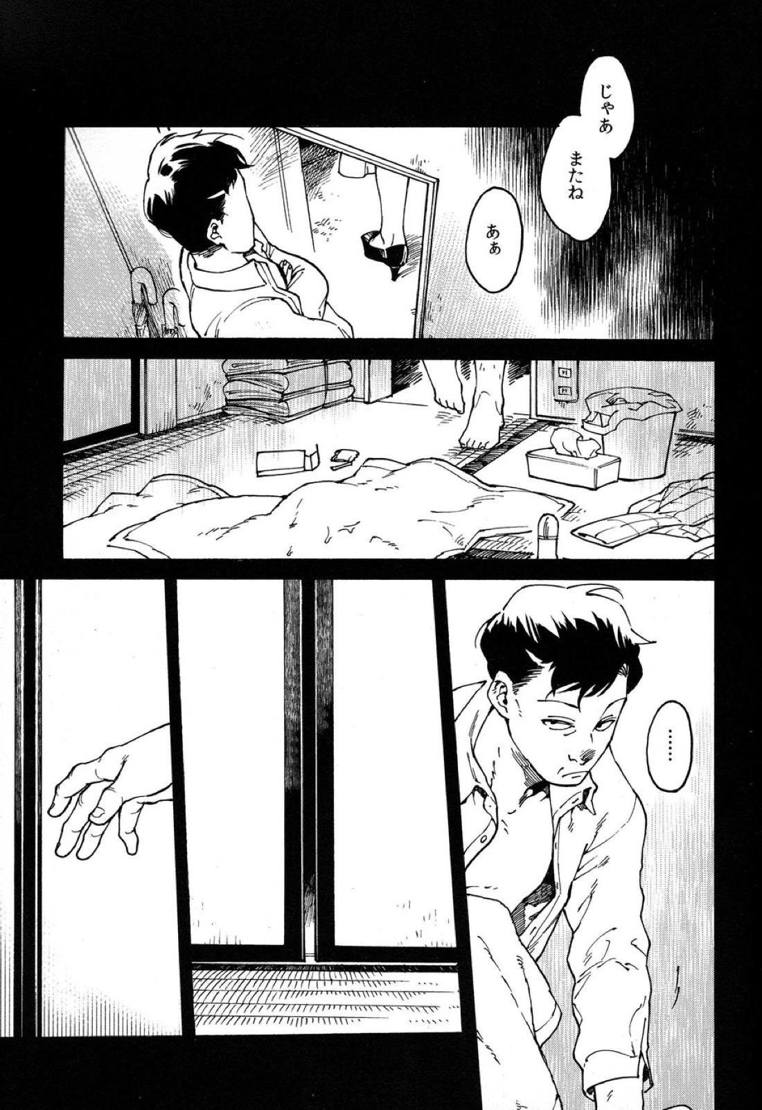 おとなのくに【おそ松さん/東おそ】 page 40