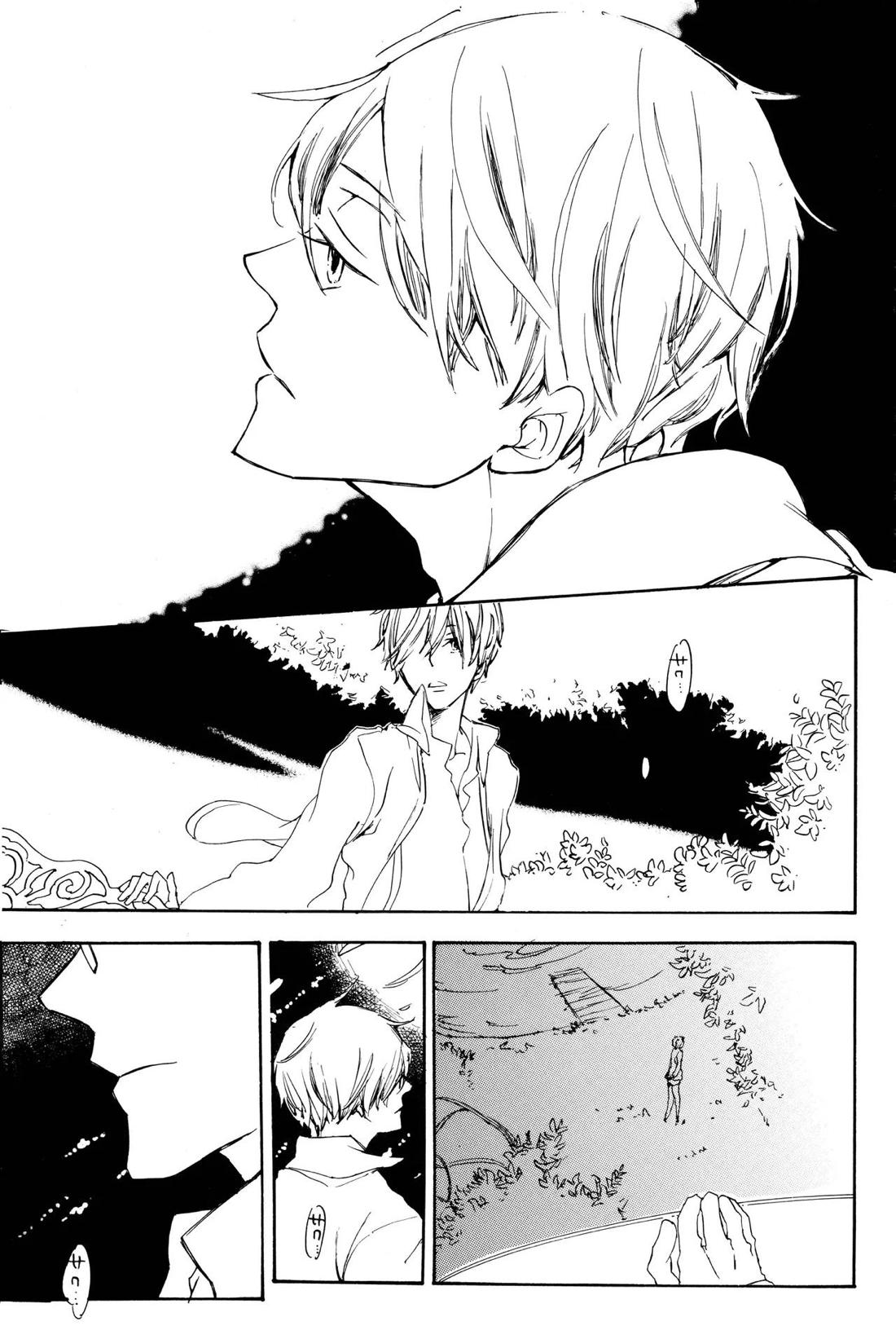 Quant a l’amour apres la perplexite.【ONE PIECE/ゾロサン】 page 28