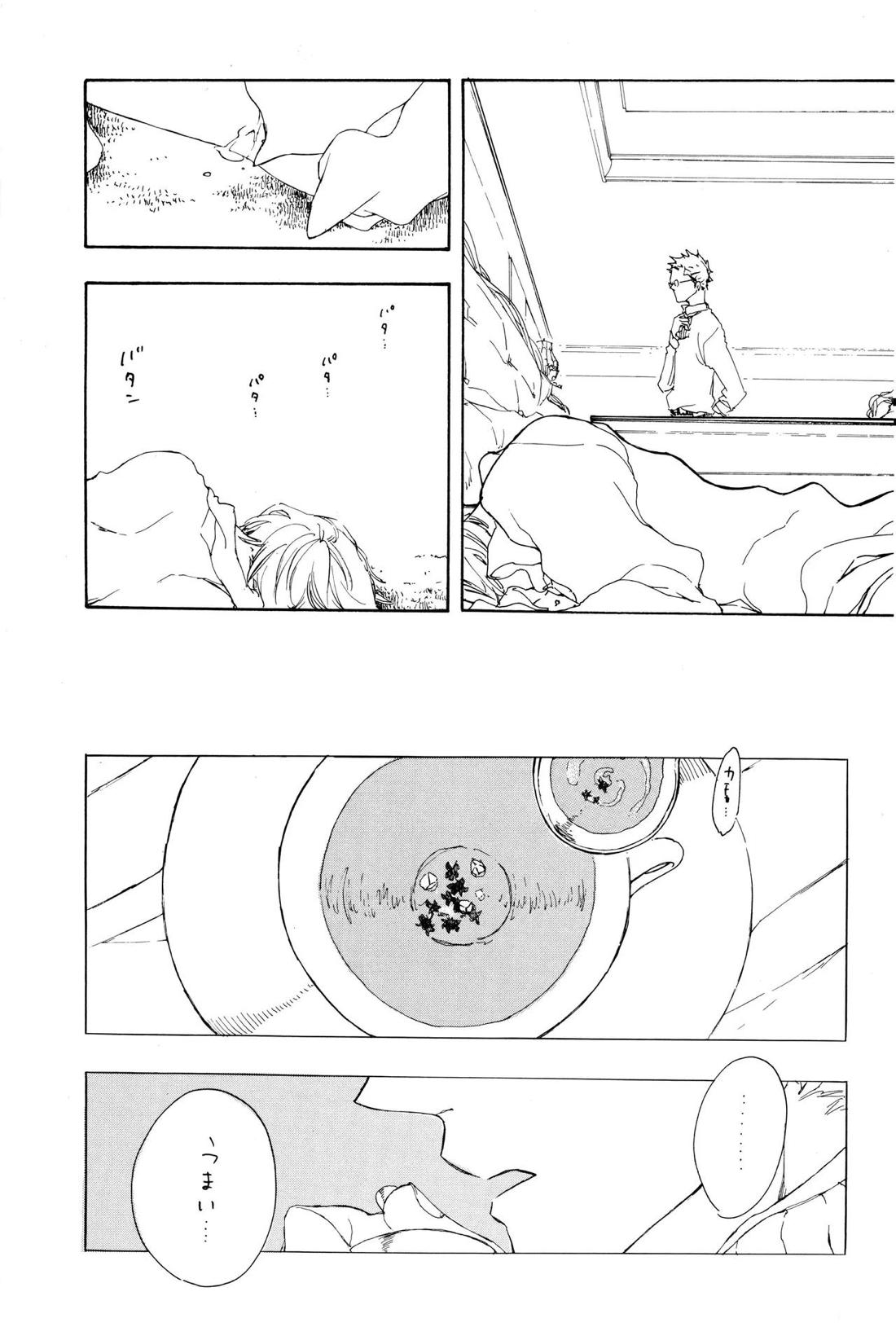 Quant a l’amour apres la perplexite.【ONE PIECE/ゾロサン】 page 58