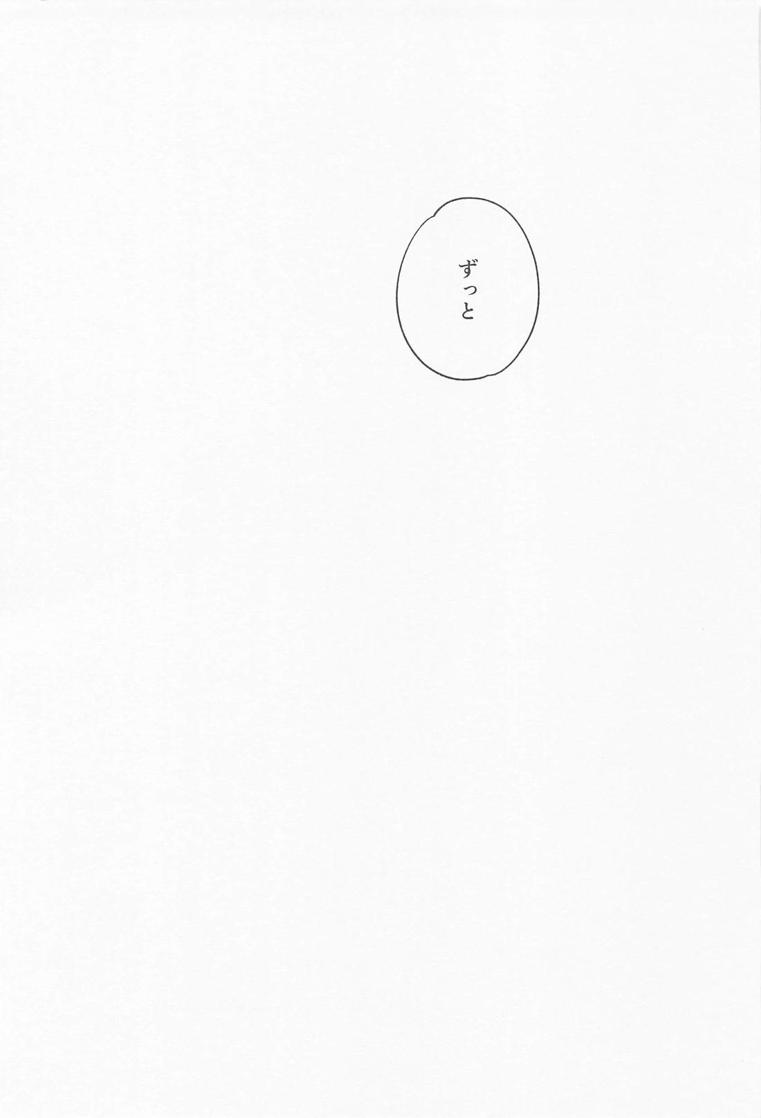 マレレオのわからせ【その他/マレレオ】 page 40