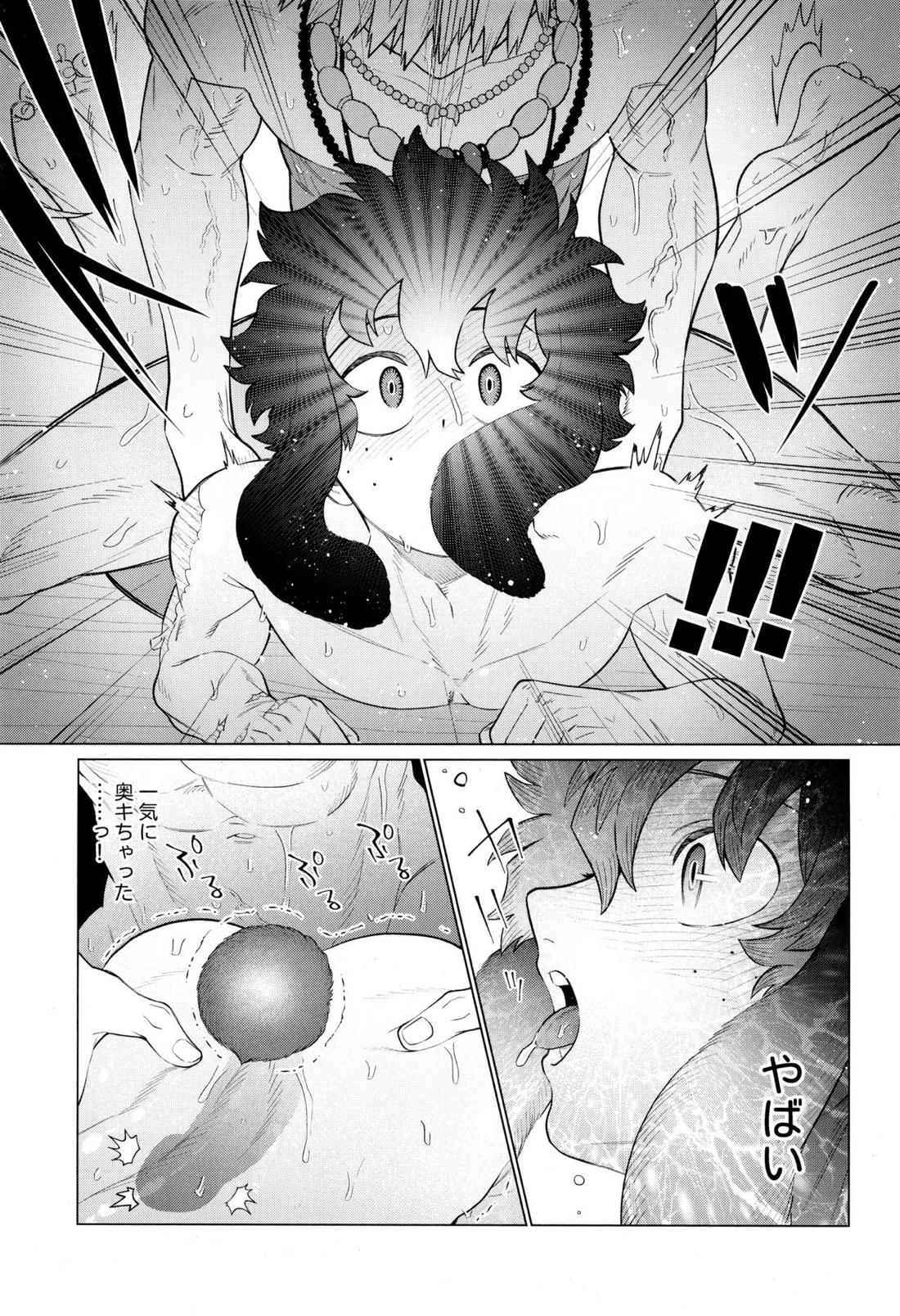 HALLUCINATION【僕のヒーローアカデミア/勝デク】 page 18