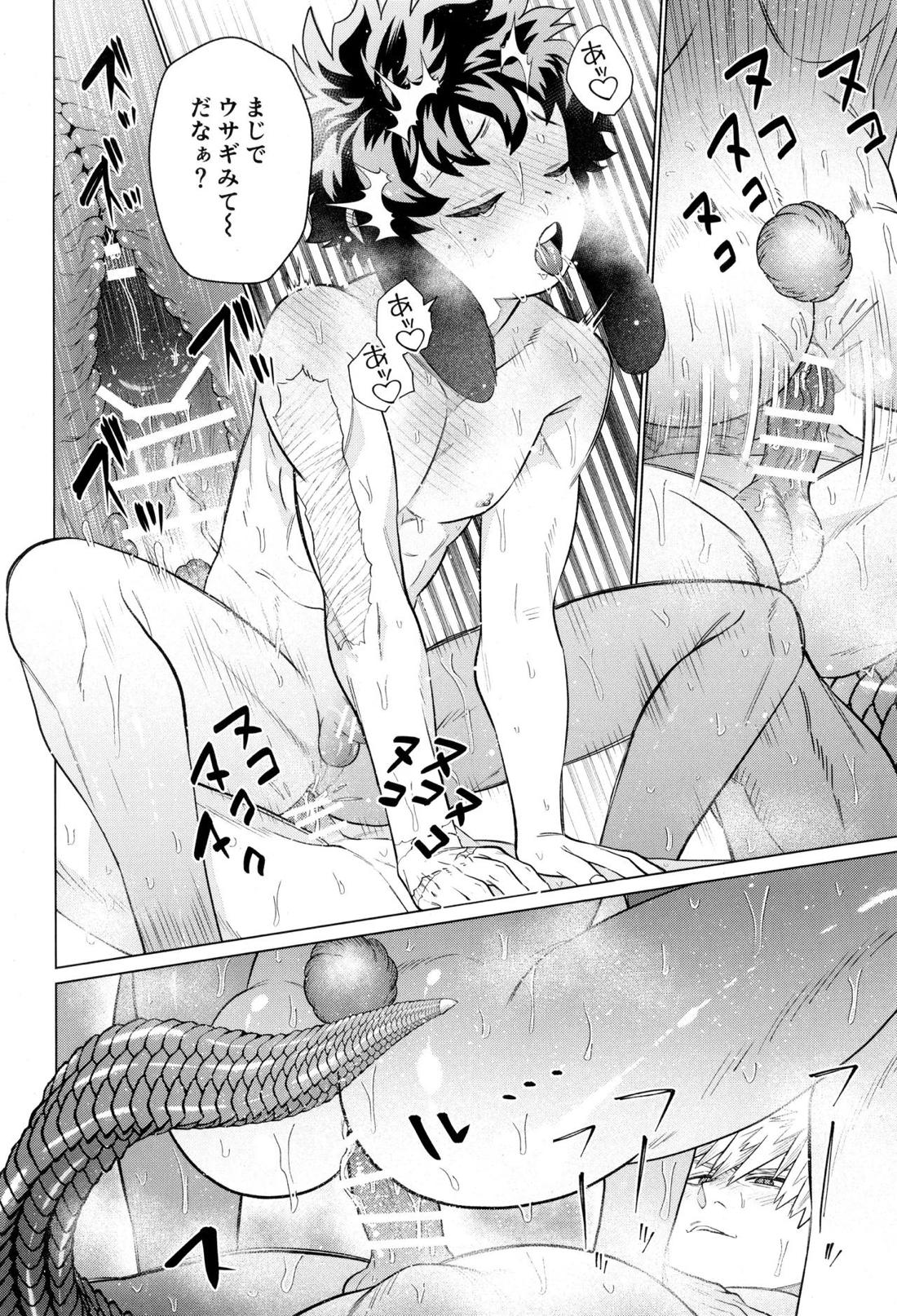 HALLUCINATION【僕のヒーローアカデミア/勝デク】 page 25