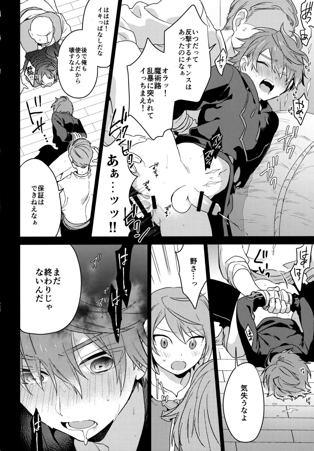 MOB：HN【イナズマイレブン/モブ×氷浦】 page 23