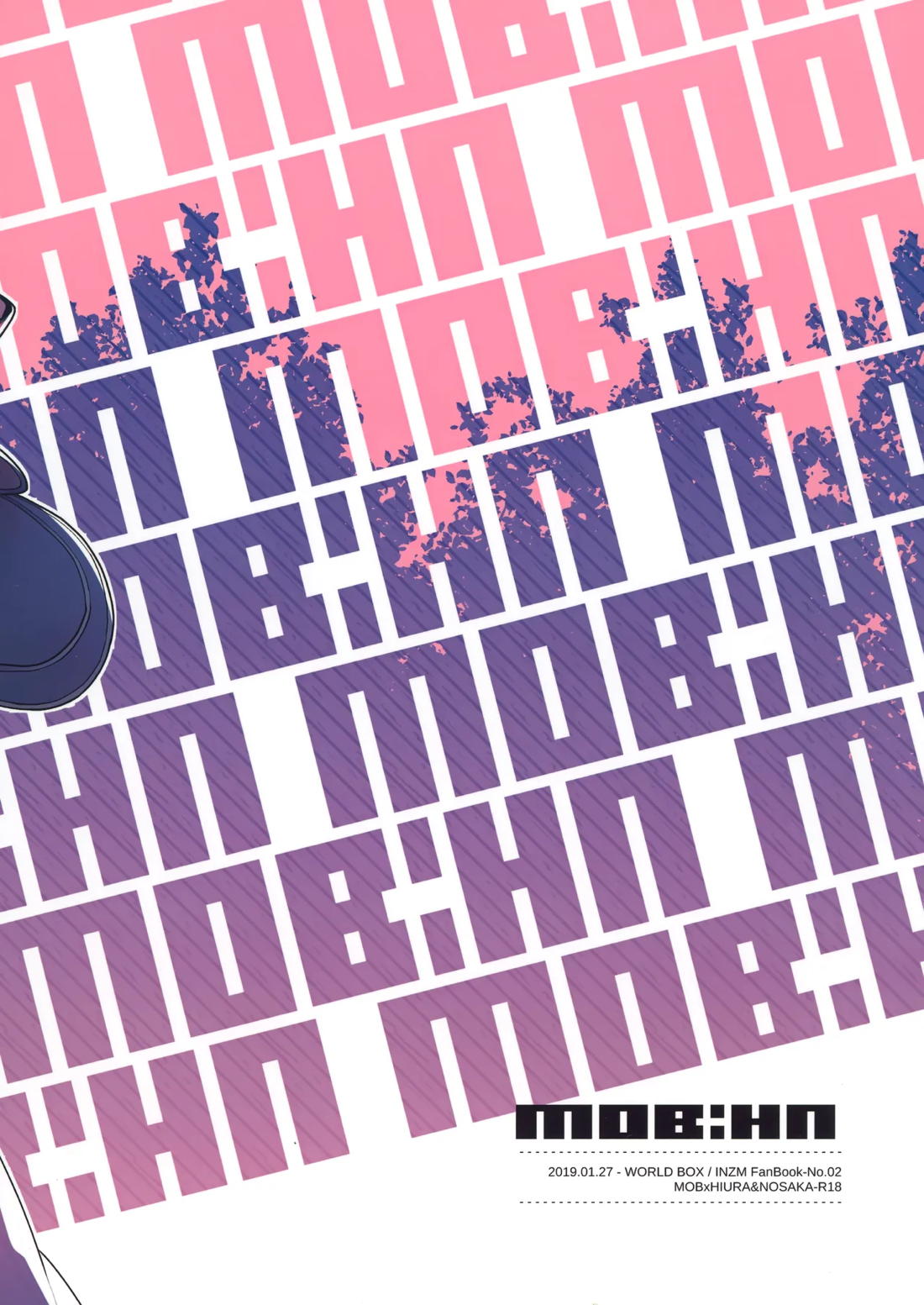 MOB：HN【イナズマイレブン/モブ×氷浦】 page 38