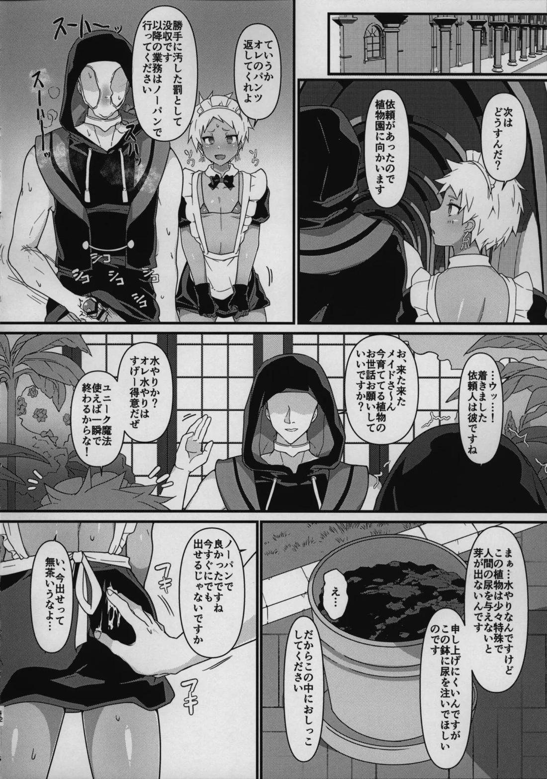 Untitled page 11