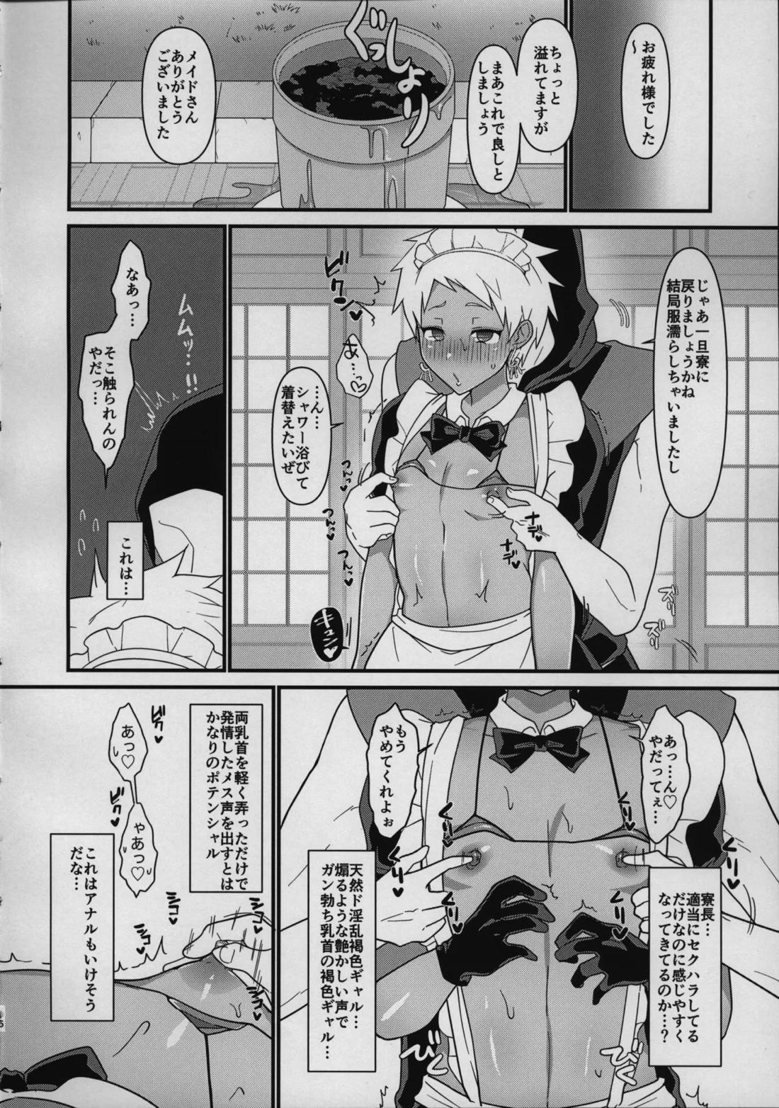 Untitled page 15