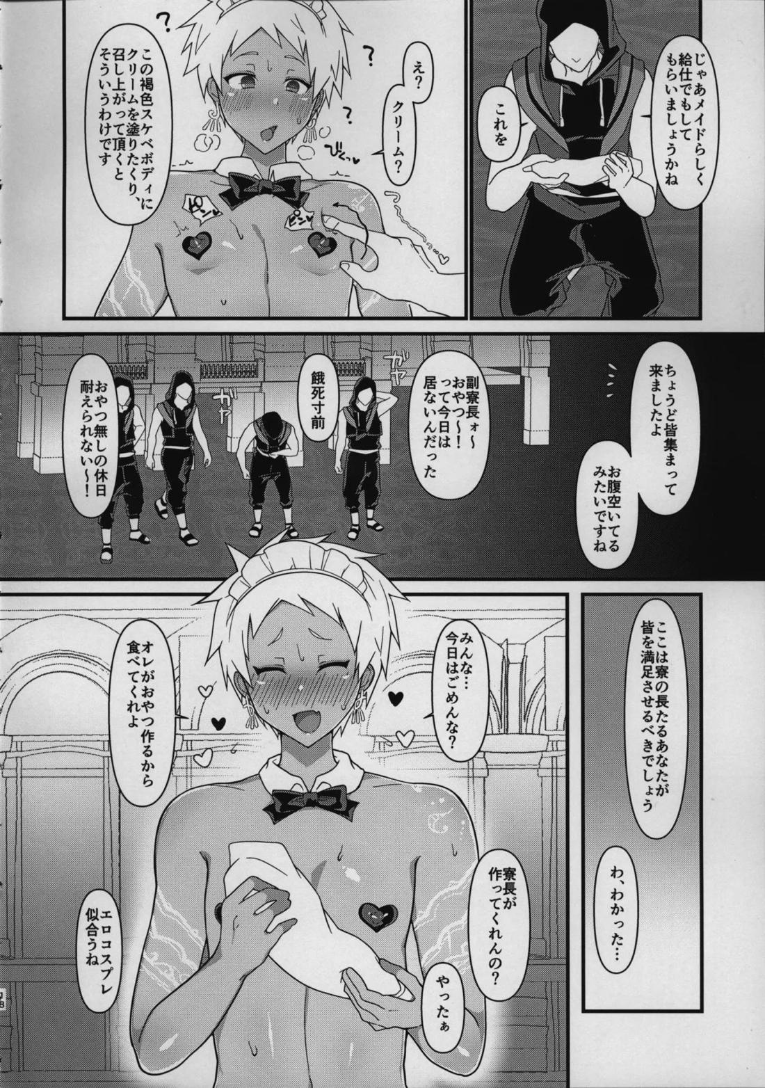 Untitled page 17