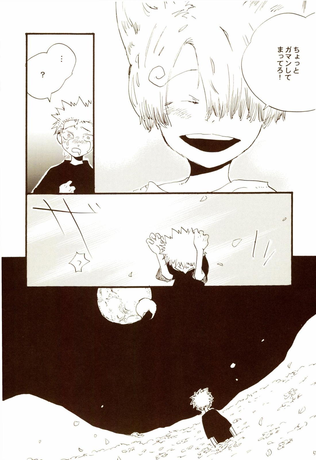 秋のユメランド【ONE PIECE/ゾロサン】 page 62