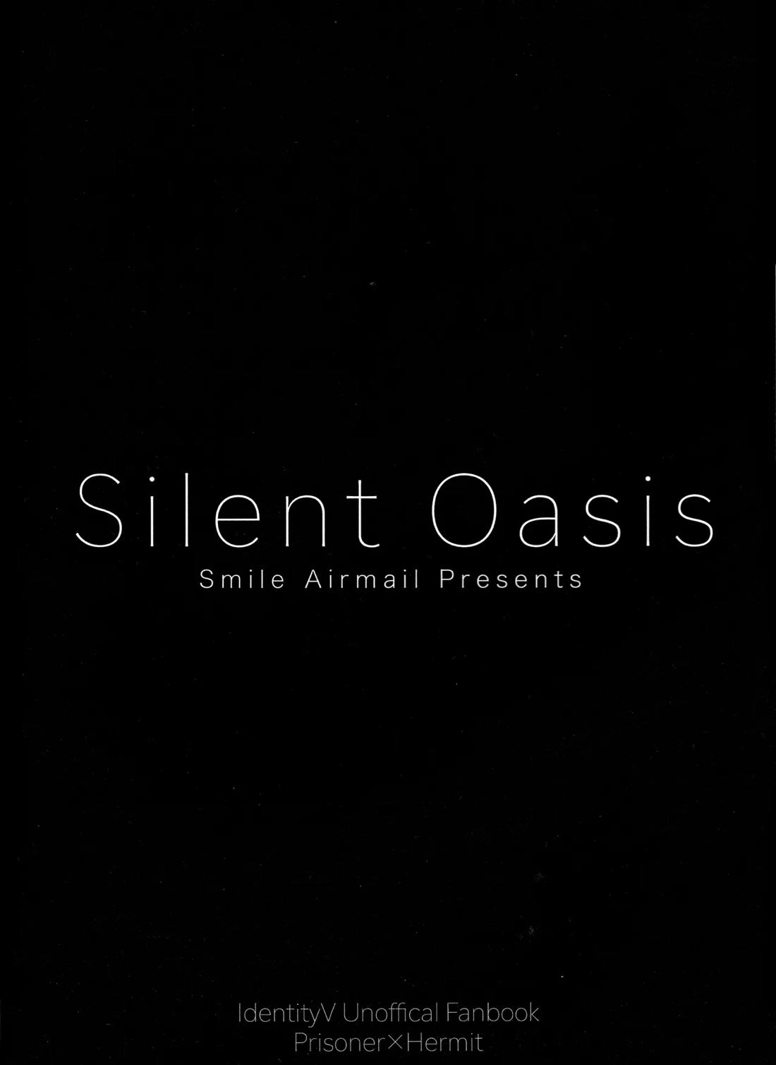 SilentOasis【第五人格(IdentityⅤ)/囚隠】 page 38