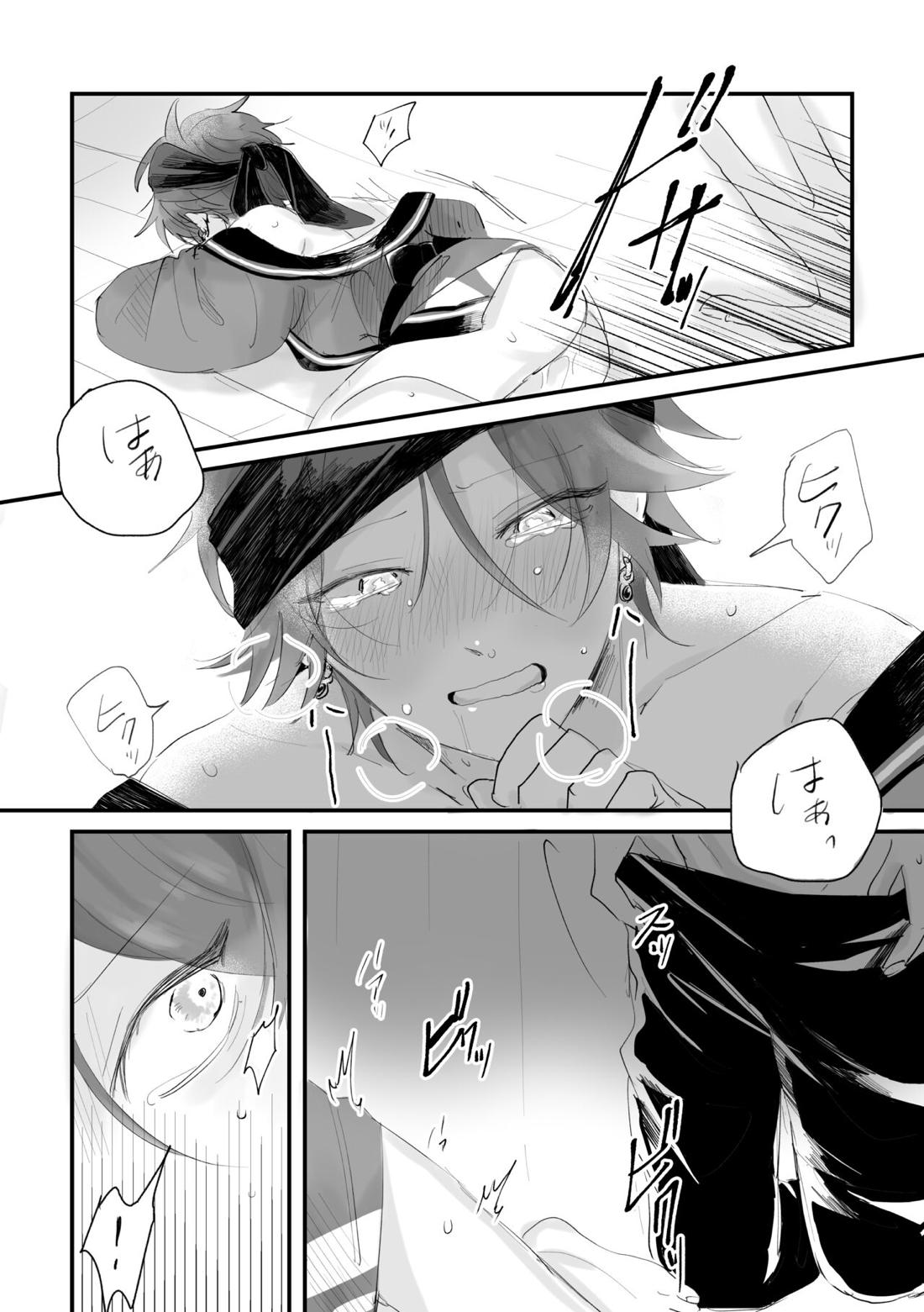劣雪【あんさんぶるスターズ!/モブ×燐音】 page 13
