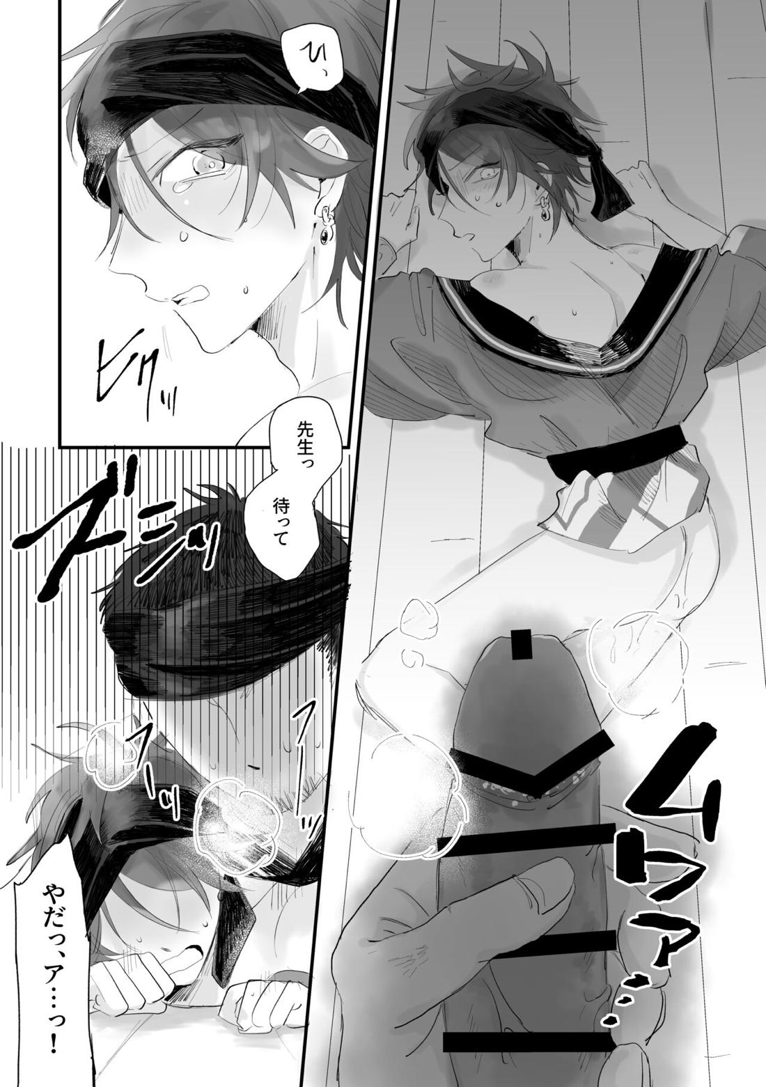 劣雪【あんさんぶるスターズ!/モブ×燐音】 page 14