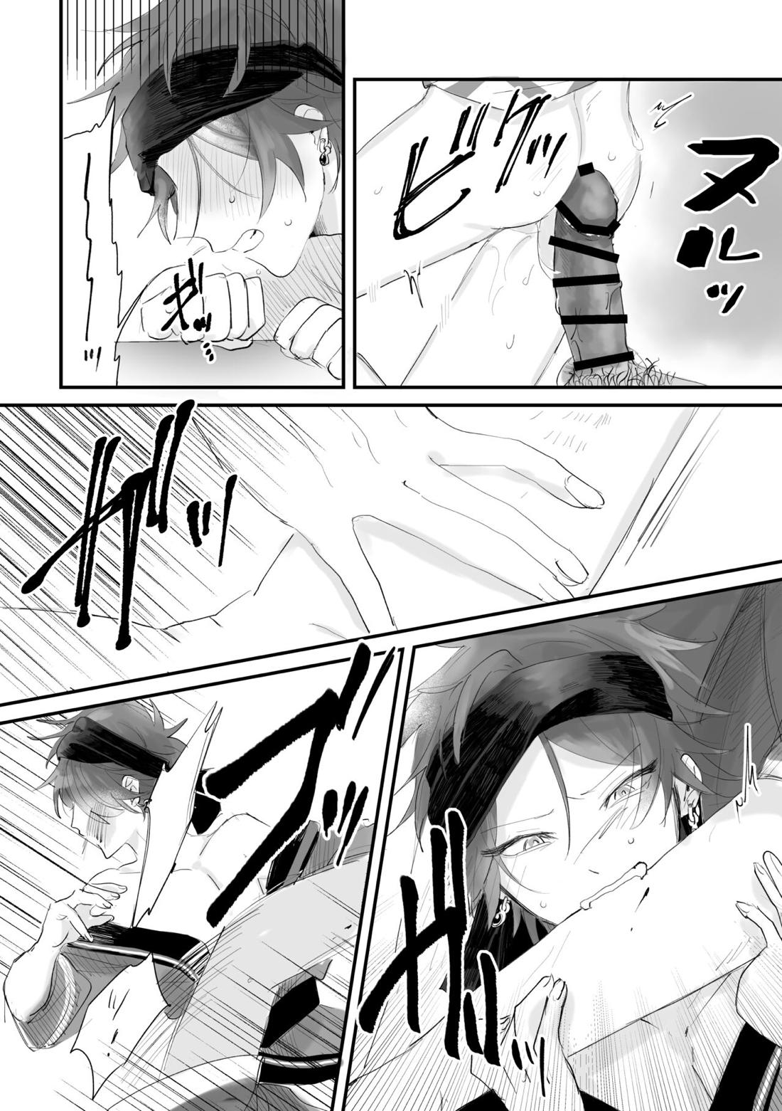 劣雪【あんさんぶるスターズ!/モブ×燐音】 page 15