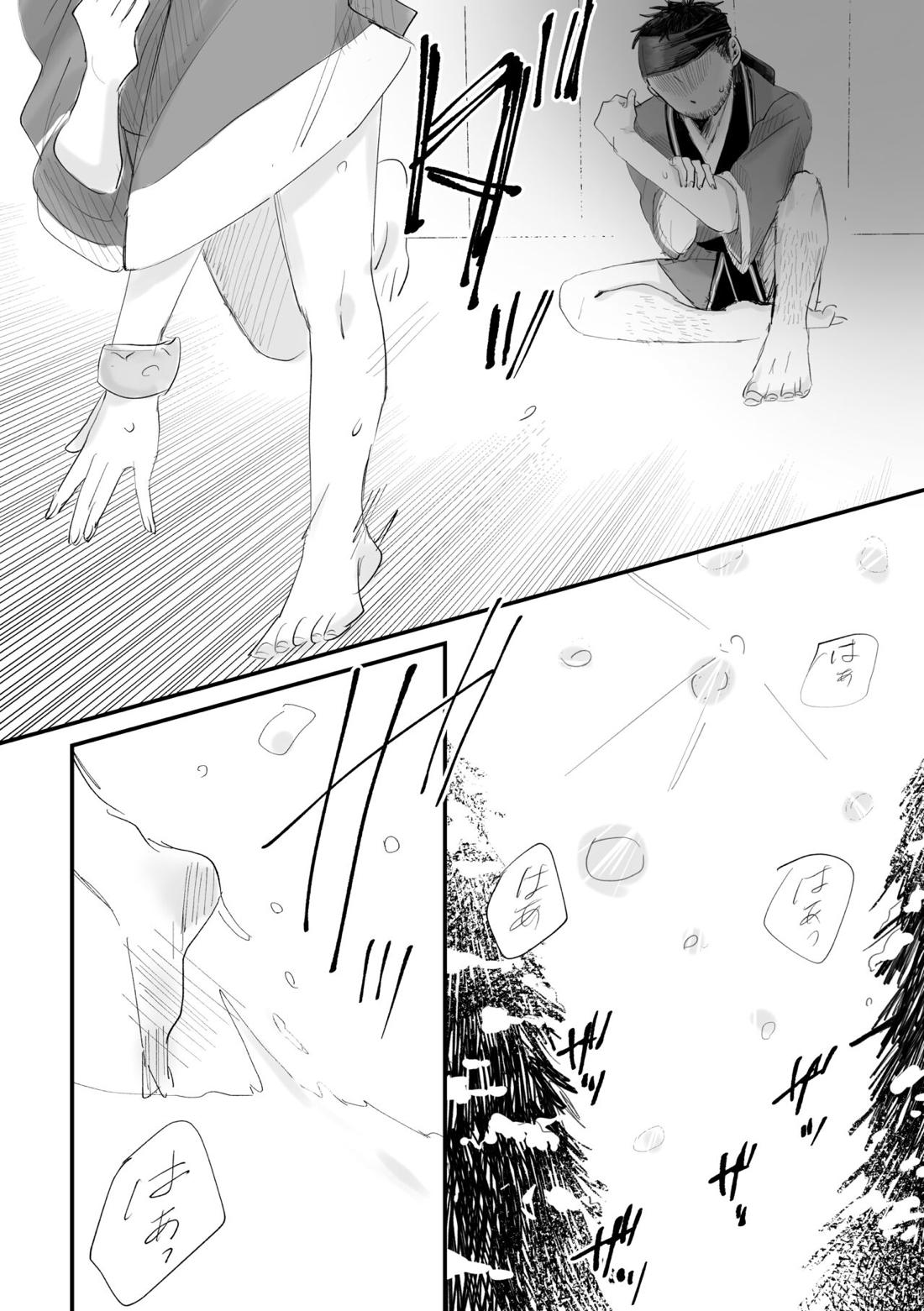劣雪【あんさんぶるスターズ!/モブ×燐音】 page 16