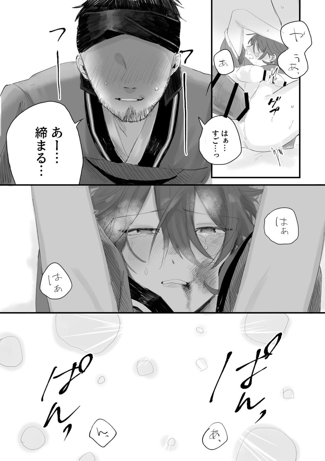 劣雪【あんさんぶるスターズ!/モブ×燐音】 page 20