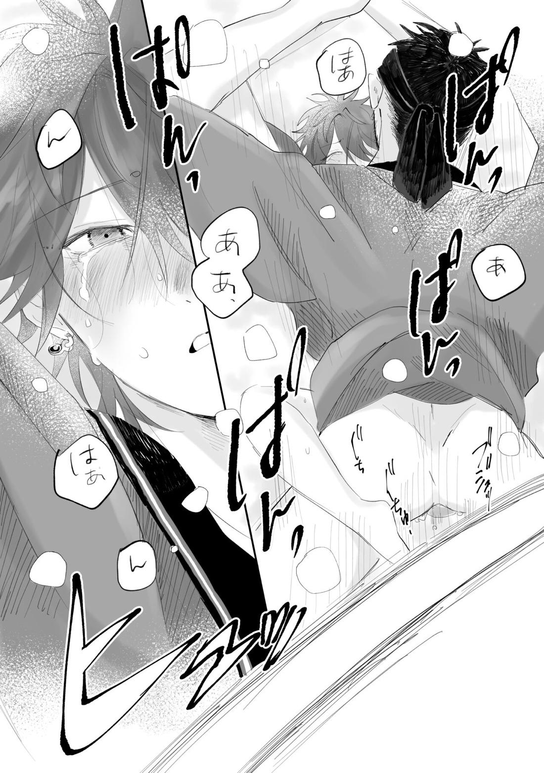 劣雪【あんさんぶるスターズ!/モブ×燐音】 page 21