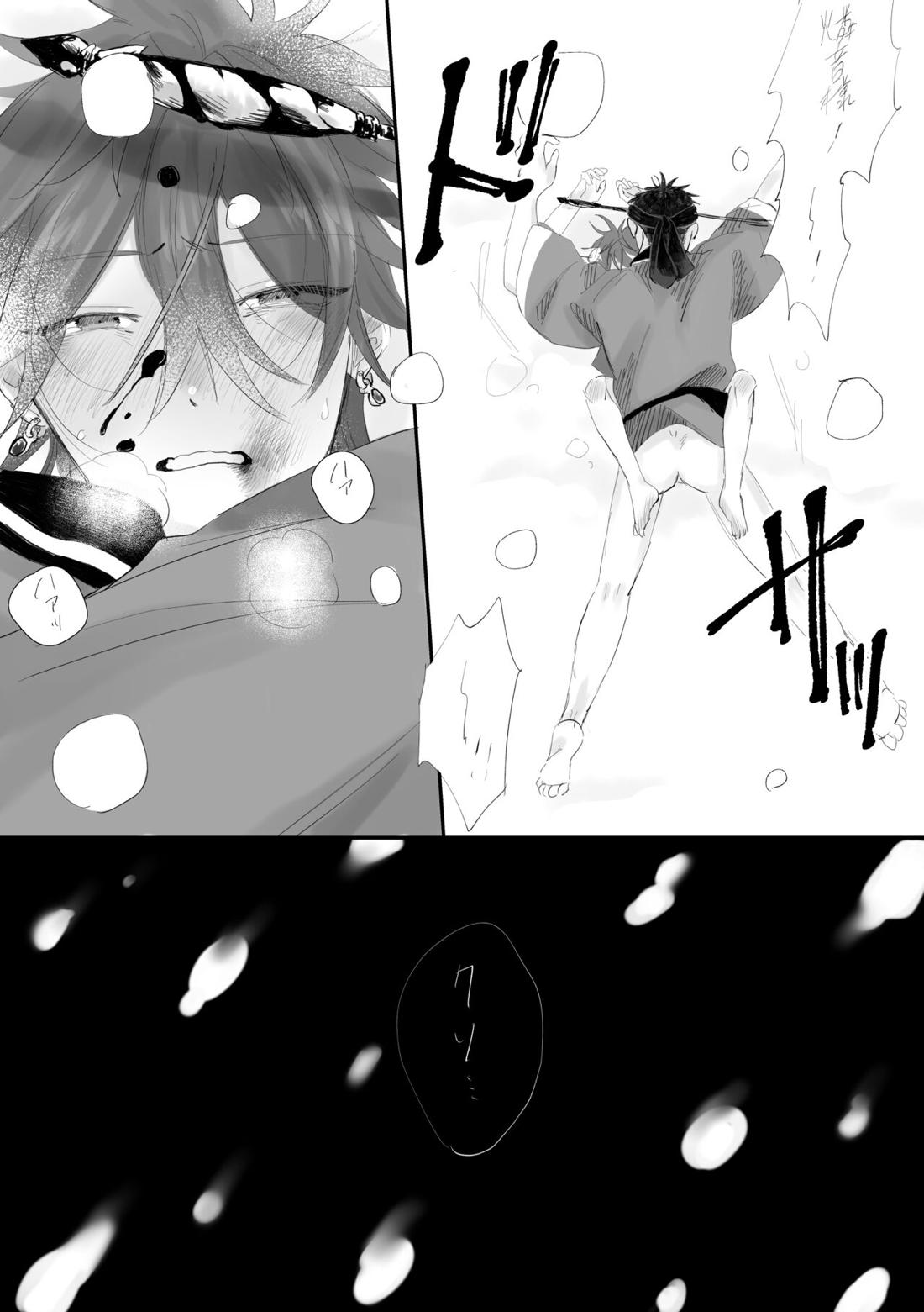 劣雪【あんさんぶるスターズ!/モブ×燐音】 page 24