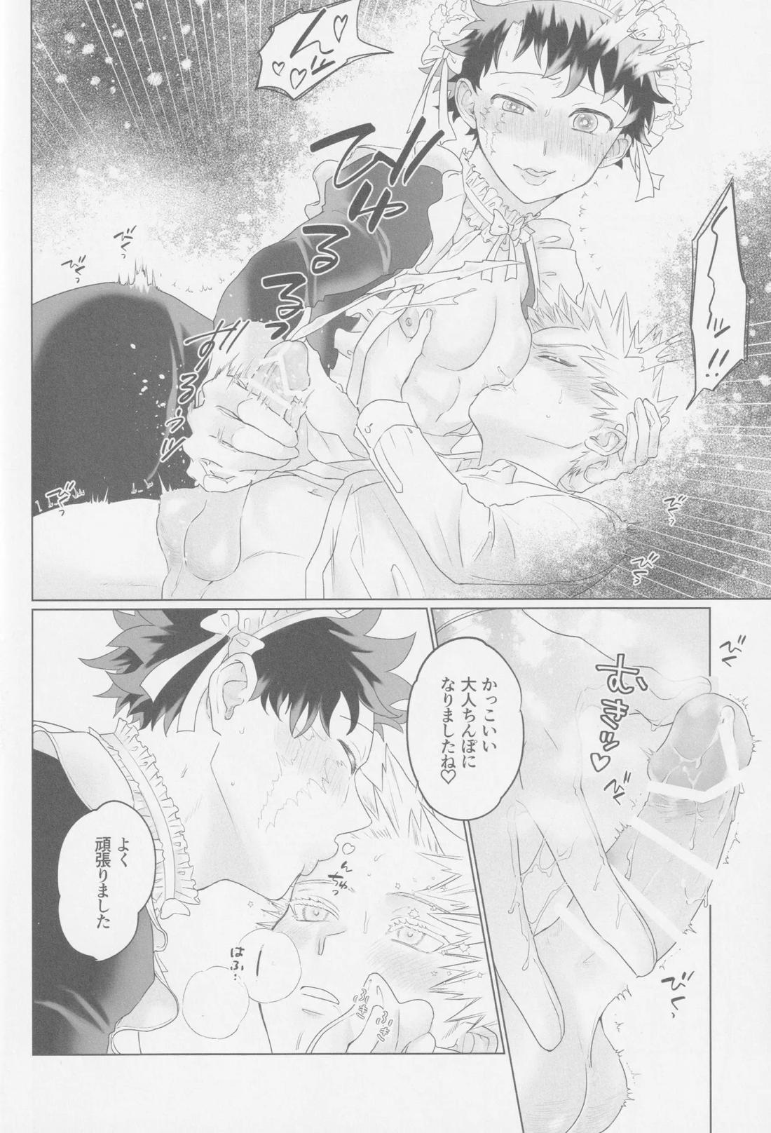 ぱられる ぱにっく【僕のヒーローアカデミア/勝デク】 page 31