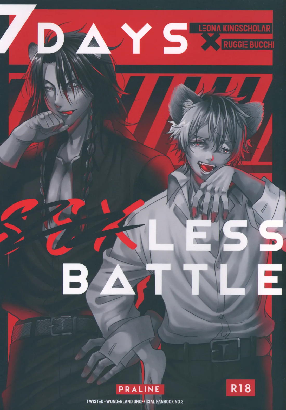 7 days sexless battle【その他/レオラギ】
