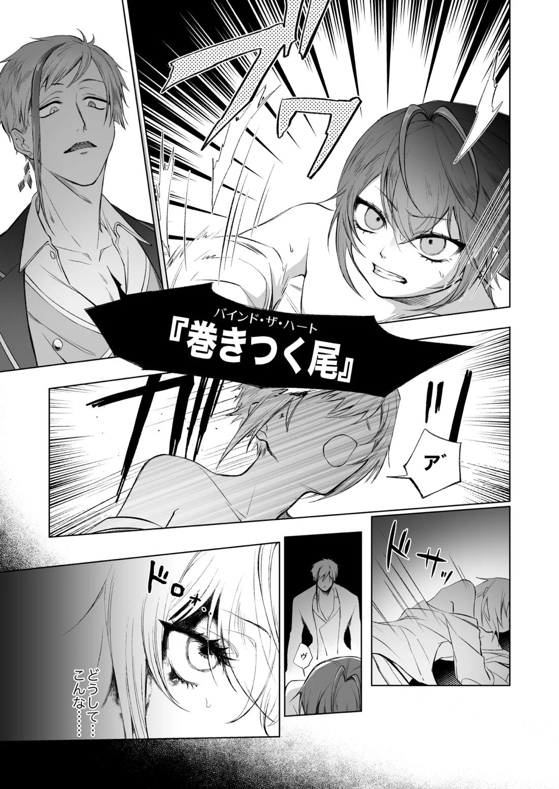 Primary【その他/フロリド】 page 15