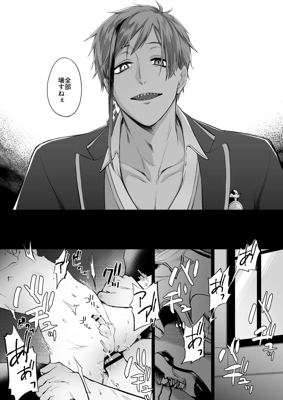 Primary【その他/フロリド】 page 20