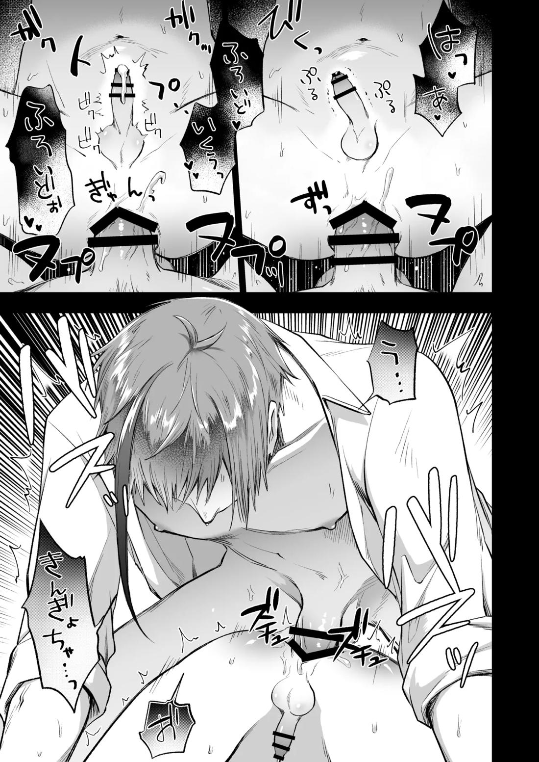 Primary【その他/フロリド】 page 24