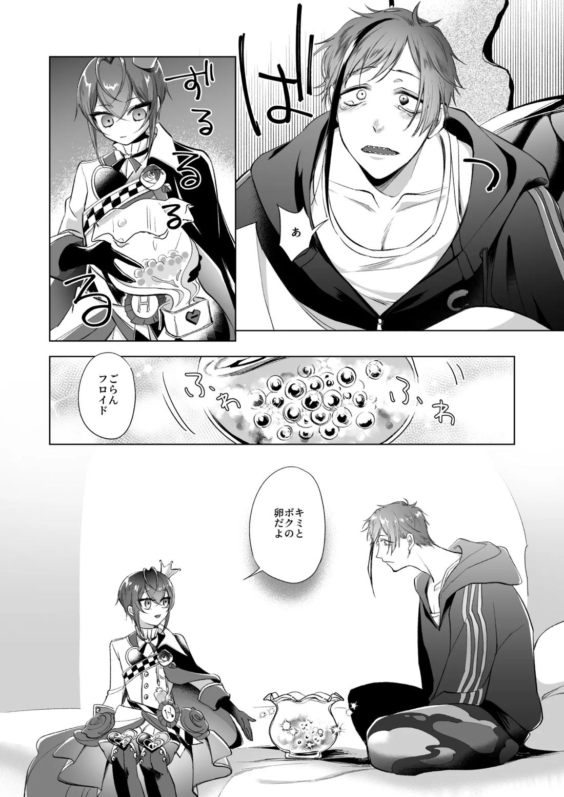 Primary【その他/フロリド】 page 33