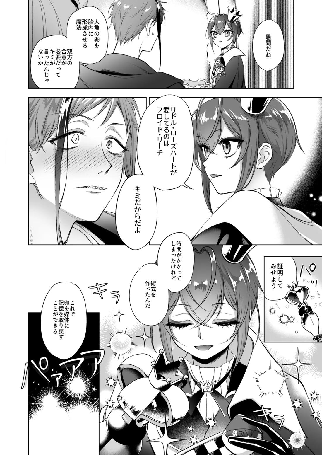 Primary【その他/フロリド】 page 35