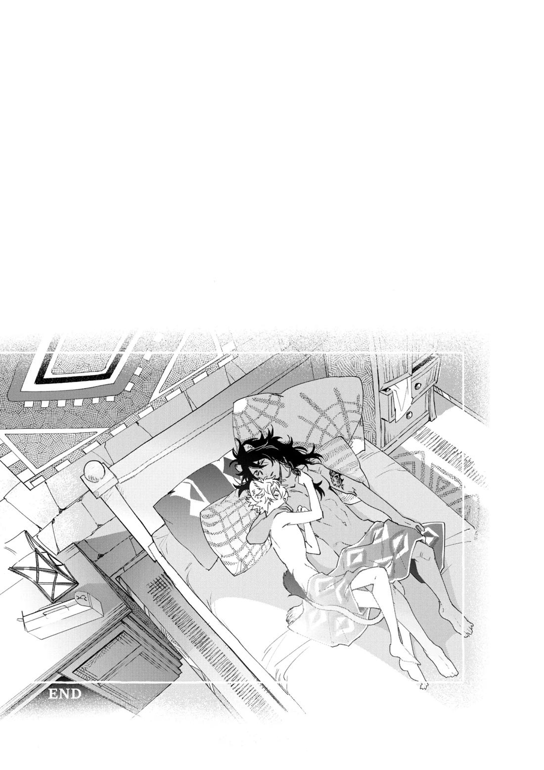 カトラリーはいらない【その他/レオラギ】 page 76