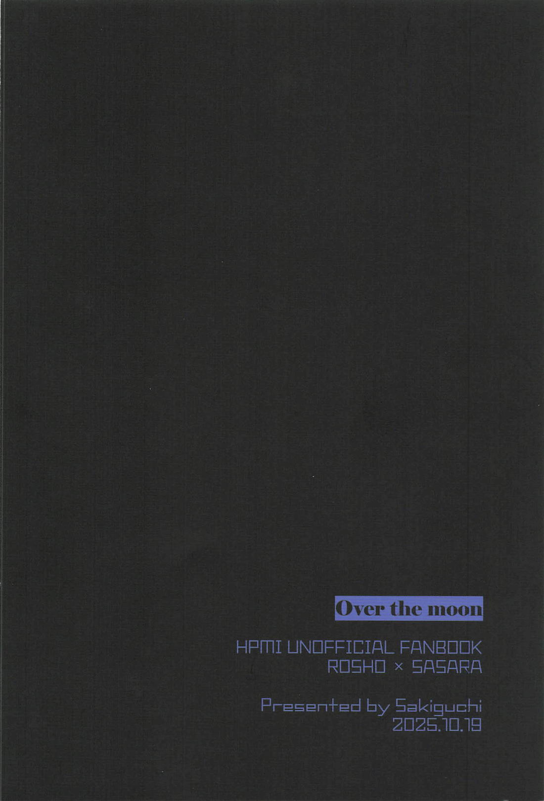 Over the moon【ヒプノシスマイク/ろささ】 page 42