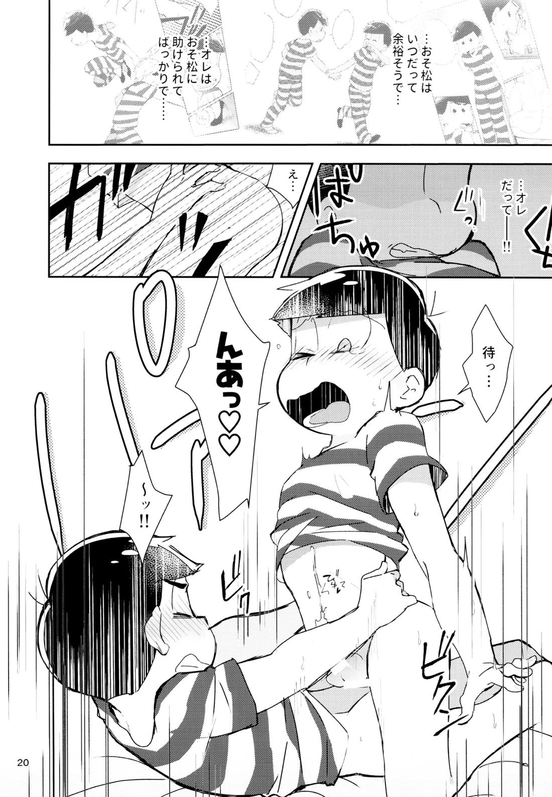 Prisoner No．021【おそ松さん/カラおそ】 page 19