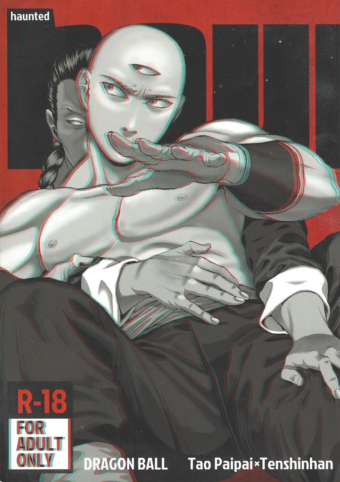BL manga "haunted【ドラゴンボール/桃天】" cover image