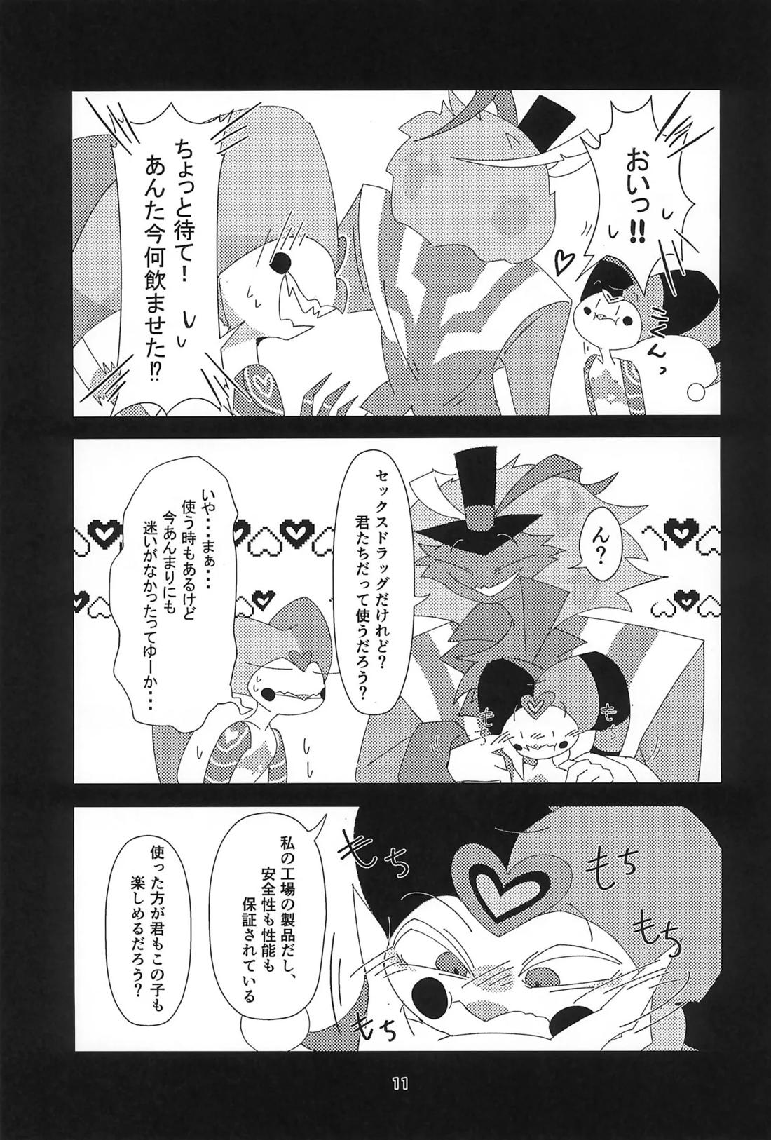 page 10