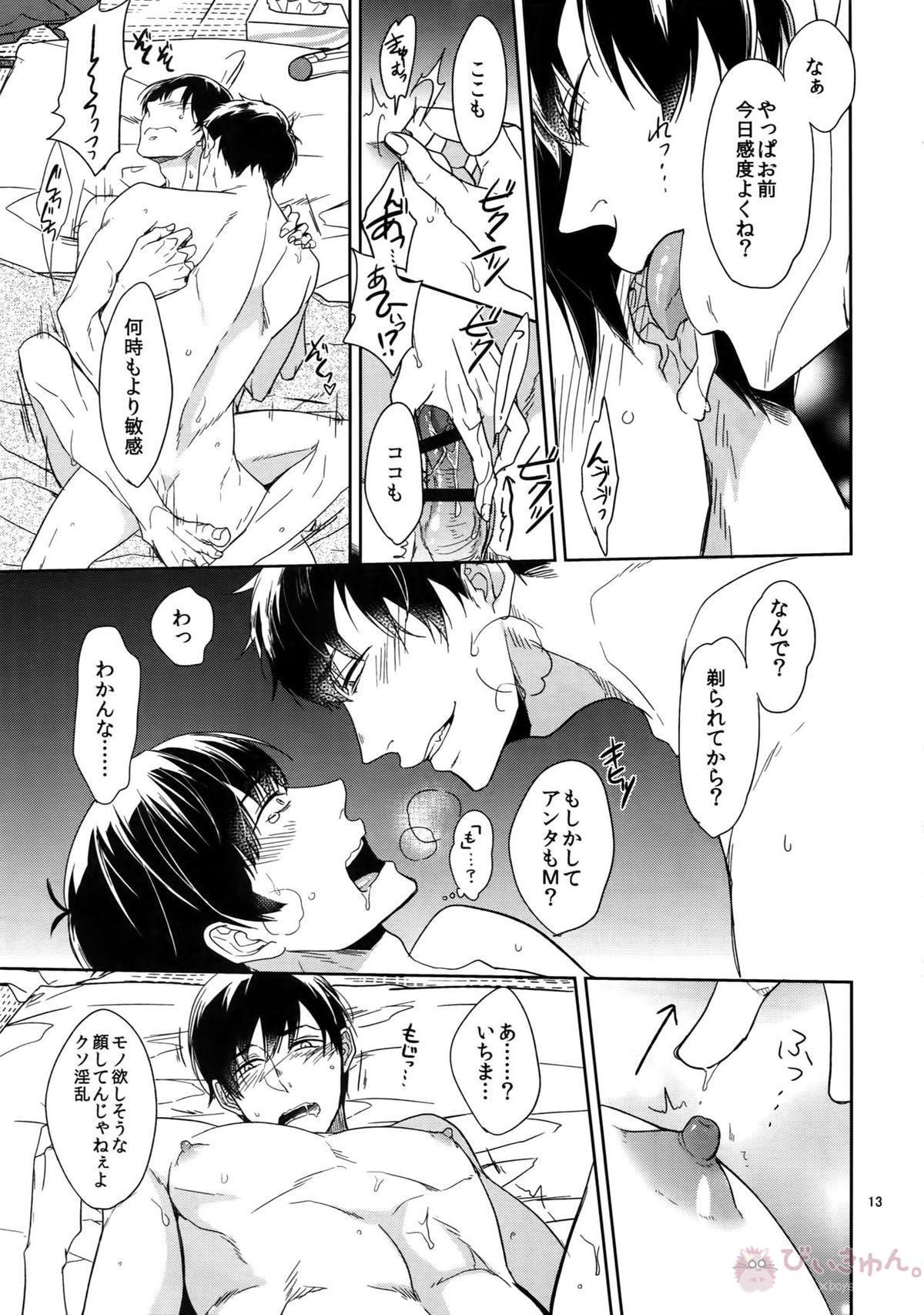 BACKCODE -SIDE OSMTsan- 【おそ松さん/一カラ】 page 13