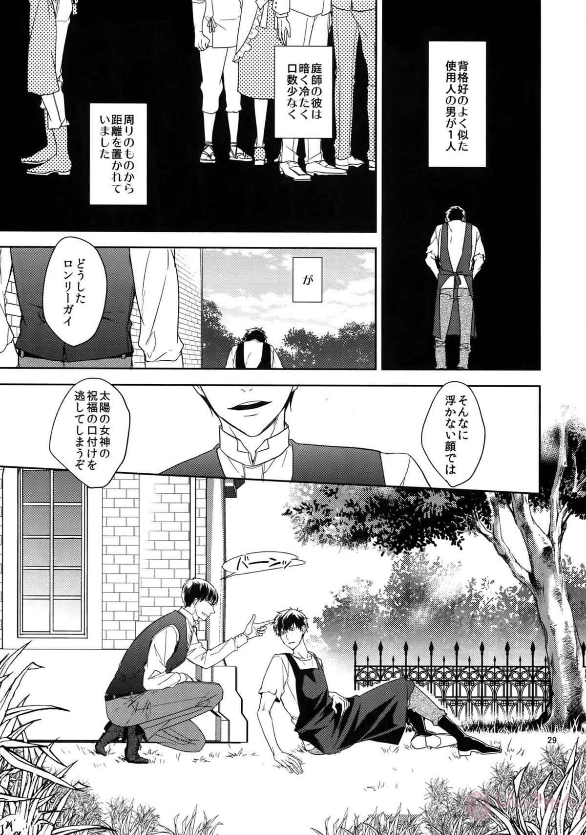 BACKCODE -SIDE OSMTsan- 【おそ松さん/一カラ】 page 29