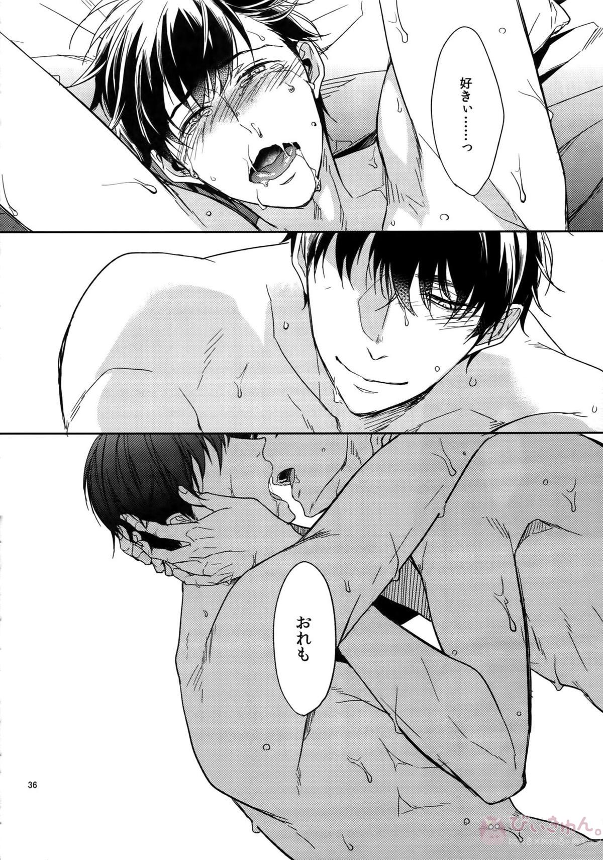 BACKCODE -SIDE OSMTsan- 【おそ松さん/一カラ】 page 36