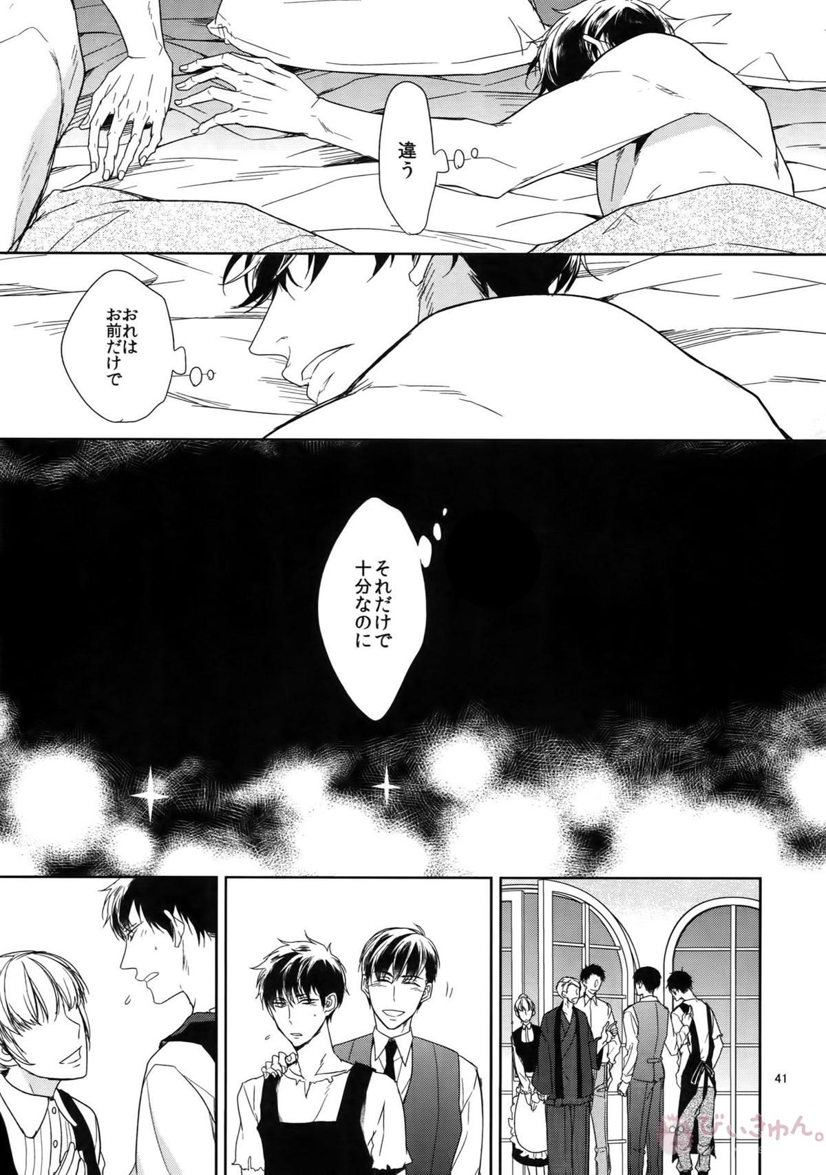 BACKCODE -SIDE OSMTsan- 【おそ松さん/一カラ】 page 41