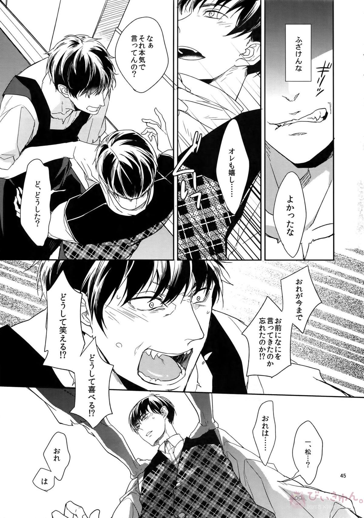 BACKCODE -SIDE OSMTsan- 【おそ松さん/一カラ】 page 45