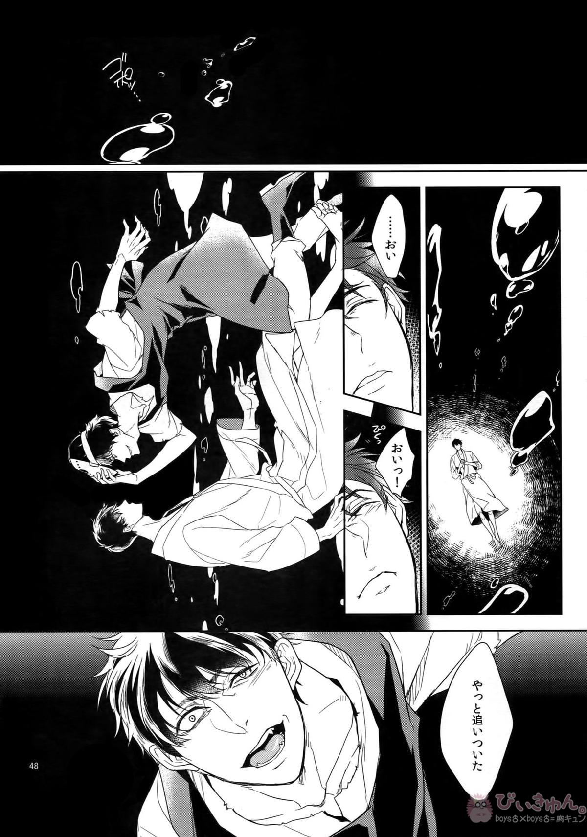 BACKCODE -SIDE OSMTsan- 【おそ松さん/一カラ】 page 48